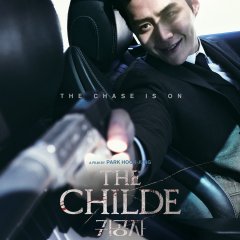 The Childe (2023) photo