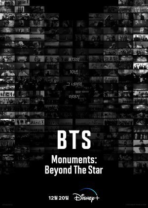 BTS MONUMENTS: BEYOND THE STAR