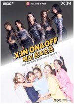 X:in: on & off (2023) photo