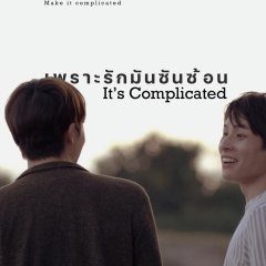 It's Complicated (2023) photo