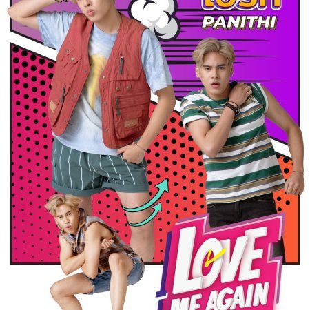 Love Me Again (2023)