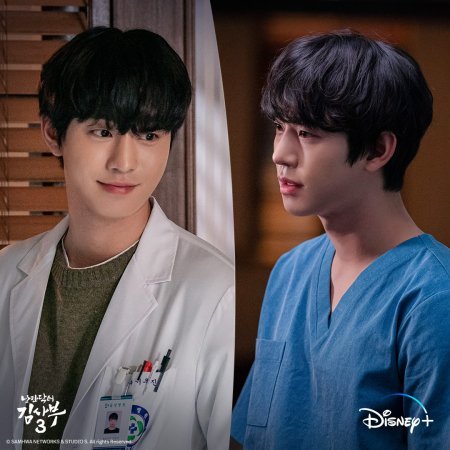 Dr. Romantic Season 3 (2023)