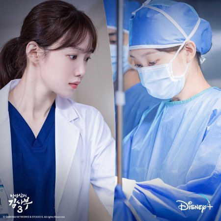 Dr. Romantic Season 3 (2023)