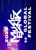 2023 Music Bank Global Festival