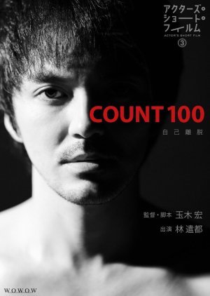 Count 100 2023
