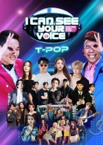 I Can See Your Voice Thailand Season 6