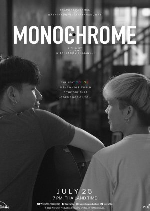 Monochrome กลิ่นสีเทา