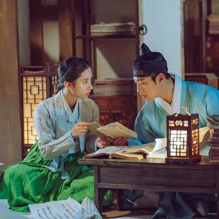 Joseon Attorney: A Morality (2023)