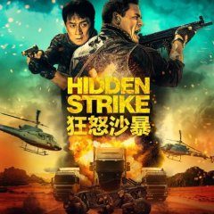 Hidden Strike (2023) photo