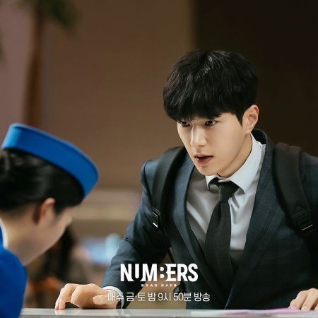 Numbers (2023)