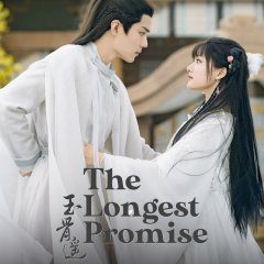 The Longest Promise (2023) photo