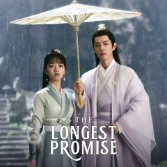 The Longest Promise (2023) photo