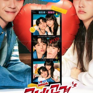 Drama Special Season 14: Love Attack (2023)