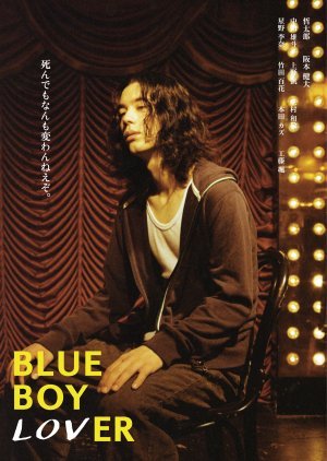 Blue Boy Lover 2023