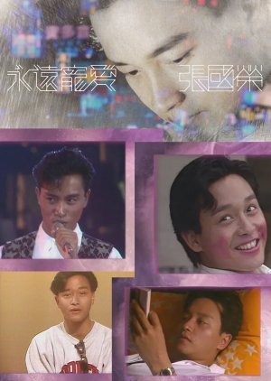 In Memory of Leslie Cheung 2023