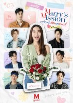 Marry’s Mission