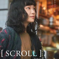 Scroll (2023) photo