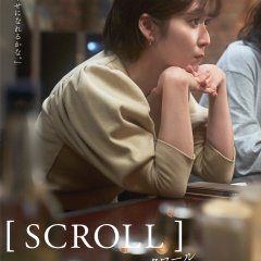 Scroll (2023) photo