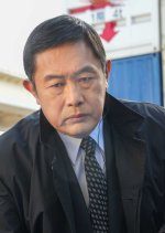 Konno Bin Suspense: Hinagiku Keishicho Kyokohangakari - Higuchi Akira (2023) photo