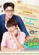 Cooking Crush Special (2023) photo