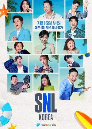 Saturday Night Live Korea Season 13 2023