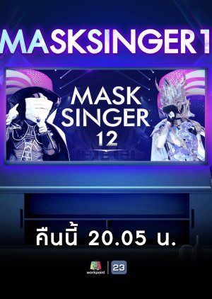 Mask Singer 12 2023