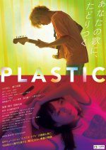 Plastic (2023) photo