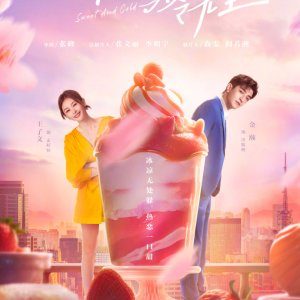 Sweet and Cold (2023)