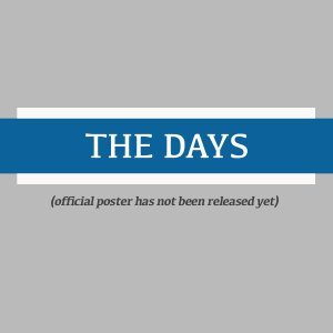 The Days (2023)