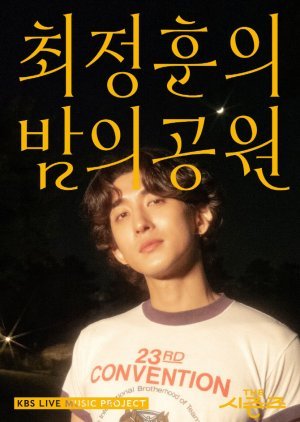 The Seasons Season 2: Choi Jung Hoon’s Night Park 2023