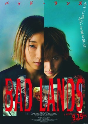 BAD LANDS バッド・ランズ