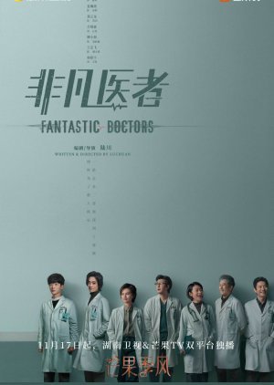 Fantastic Doctors 2023