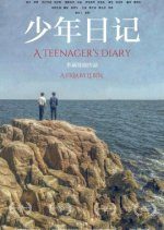 A Teenager's Diary (2023) photo