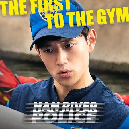 Han River Police (2023)