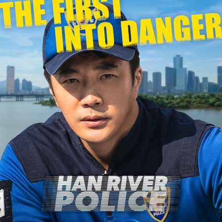 Han River Police (2023)