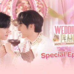 Wedding Plan Special Episode (2023) photo