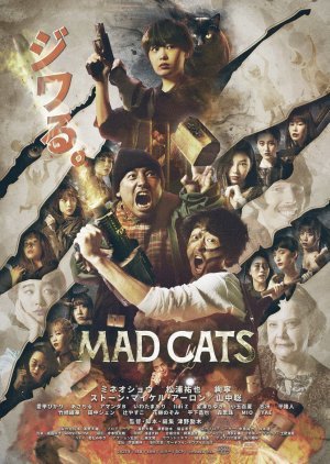 Mad Cats 2023