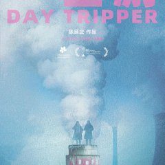 Day Tripper (2023) photo