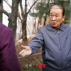 tvN O'PENing: Walking (2023) photo