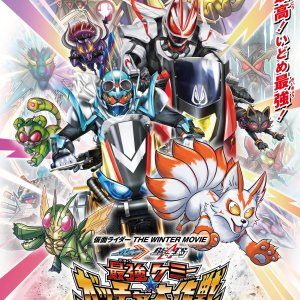 Kamen Rider the Winter Movie: Gotchard & Geats Strongest Chemy Gotcha - Great Operation (2023)