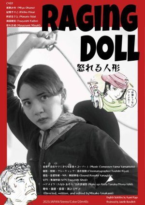 Raging Doll 2023