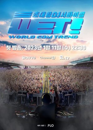 WET! : World EDM Trend 2023