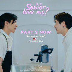 Senior Love Me? Season 2 (2023) photo