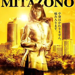 Kaseifu no Mitazono Season 6 (2023)