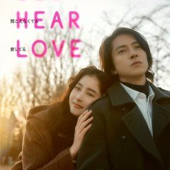 See Hear Love: Mienakute mo Kikoenakute mo Aishiteru (2023) photo