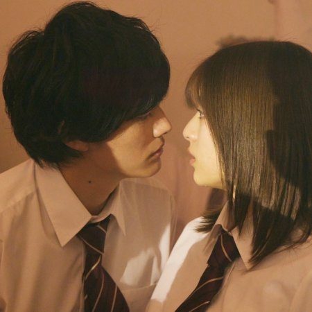 Ao Haru Ride Season 1 (2023)