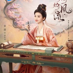 The Legend of Zhuohua (2023) photo