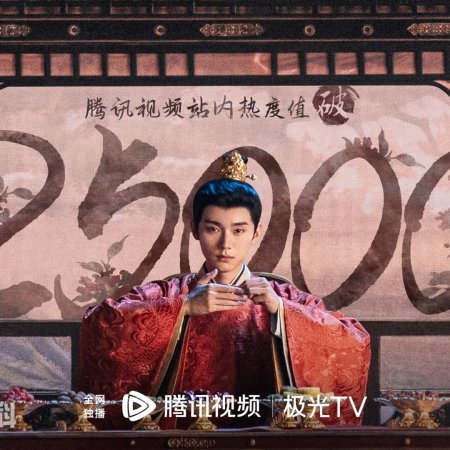 The Legend of Zhuohua (2023)