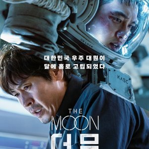 The Moon (2023)