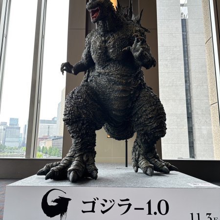 Godzilla Minus One (2023)